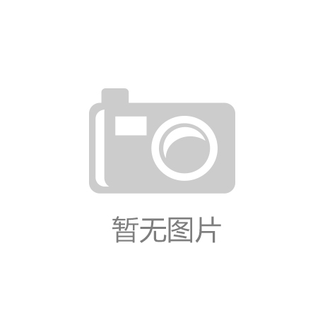 奥运会上的“中国制造”:部分器材由苏州企业生产