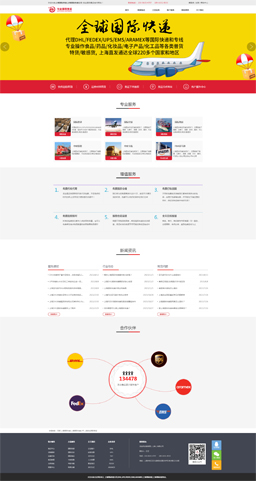 龍業(yè)供應鏈管理服務(wù)(上海)有限公司 龍業(yè)供應鏈管理服務(wù)(上海)有限公司