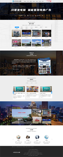 日照市青創(chuàng)文化傳媒有限公司 日照市青創(chuàng)文化傳媒有限公司