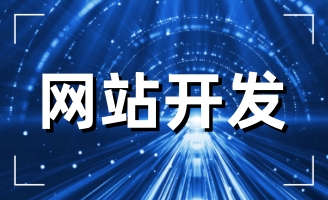 2023I(y)ʲô߀ҪW(wng)վ